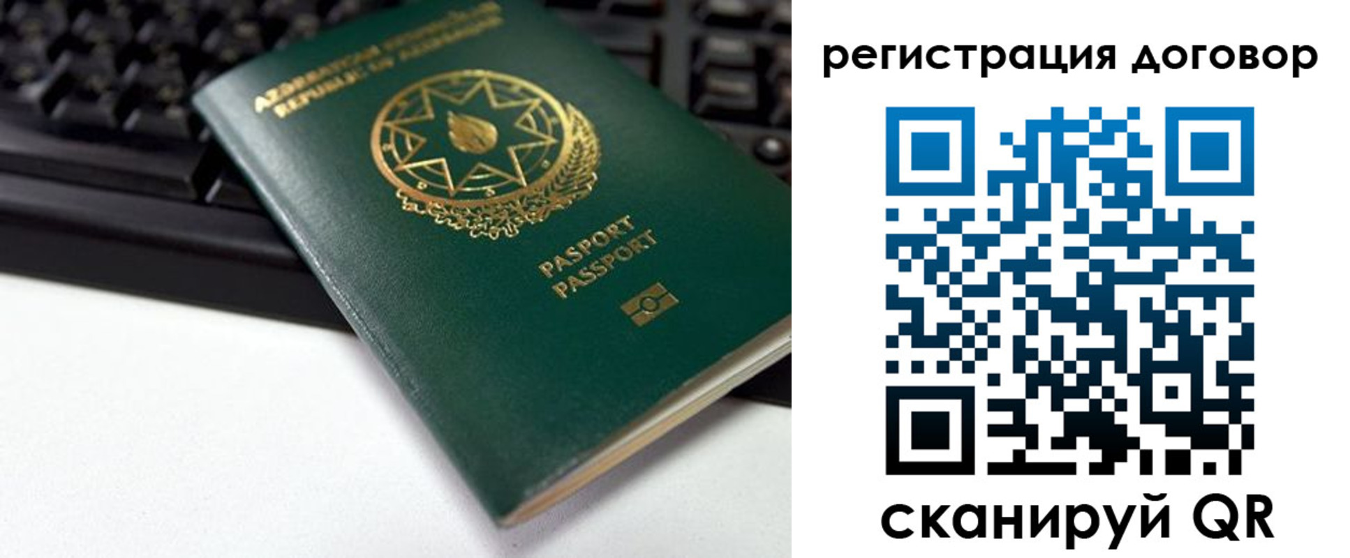 прописка поиск в Губахе